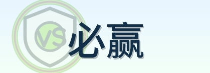 必赢-Logo